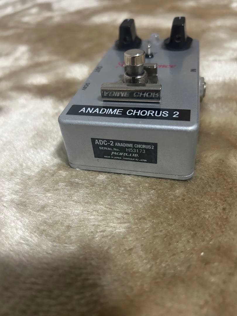 ギター Providence ANADIME CHORUS 2