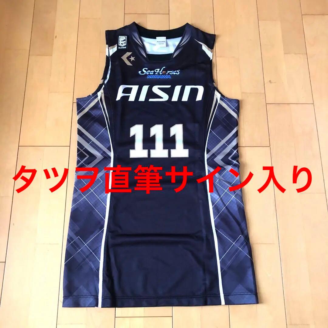 Bリーグ シーホース三河 タツヲ 直筆サイン入り オーセンティックユニフォーム