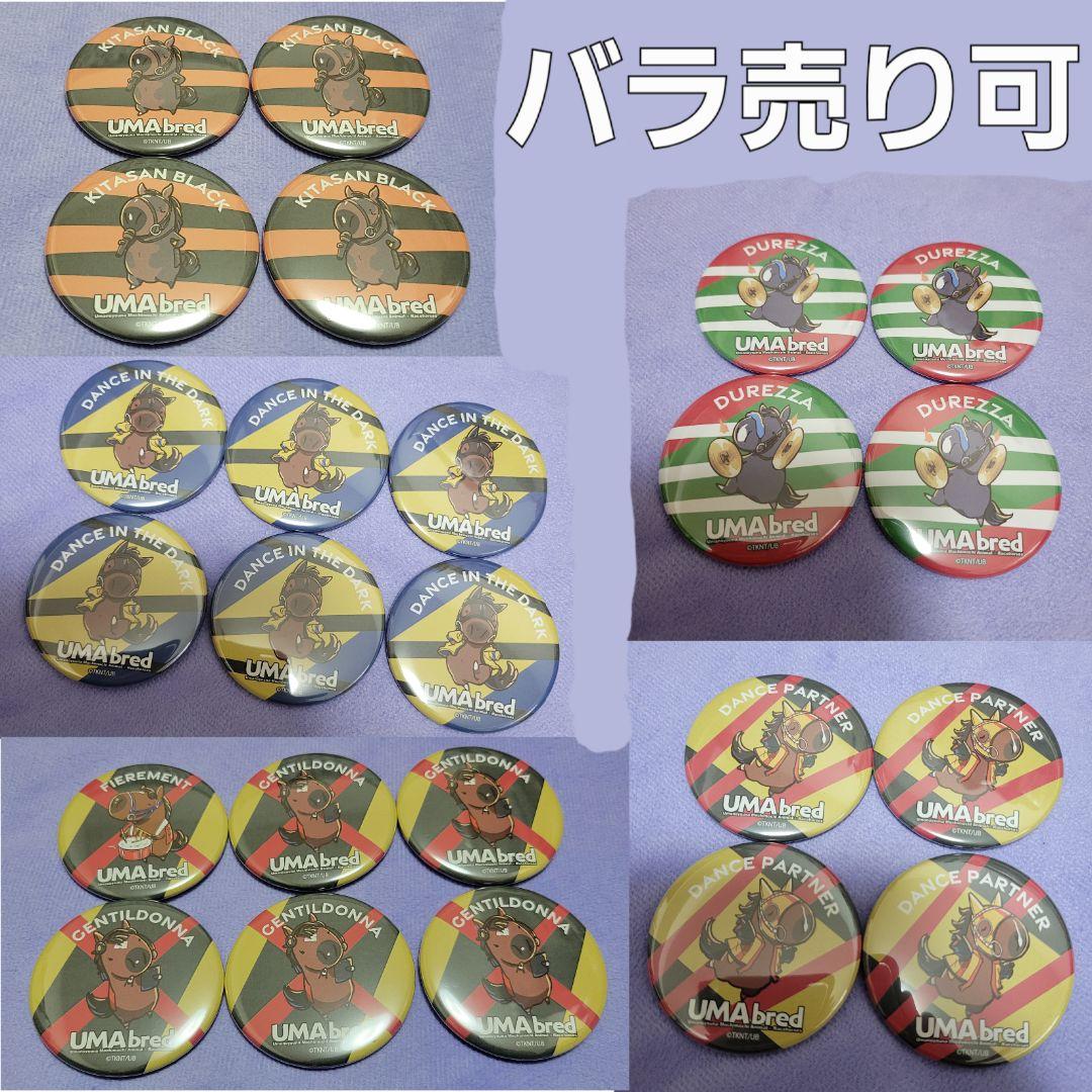 UMAbred 缶バッジ　タワレコ