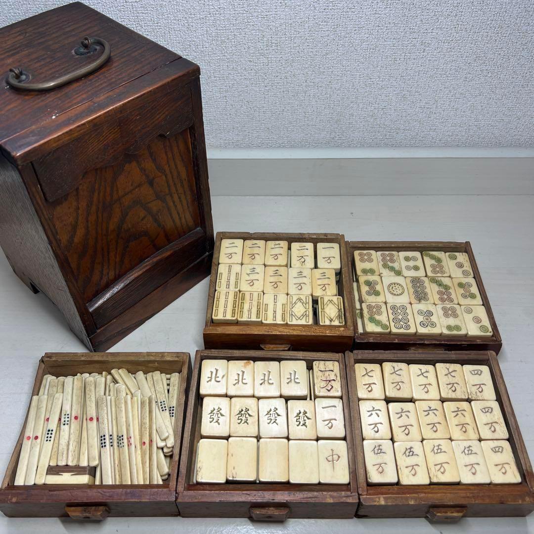 麻雀牌 木箱 時代物 アンティーク