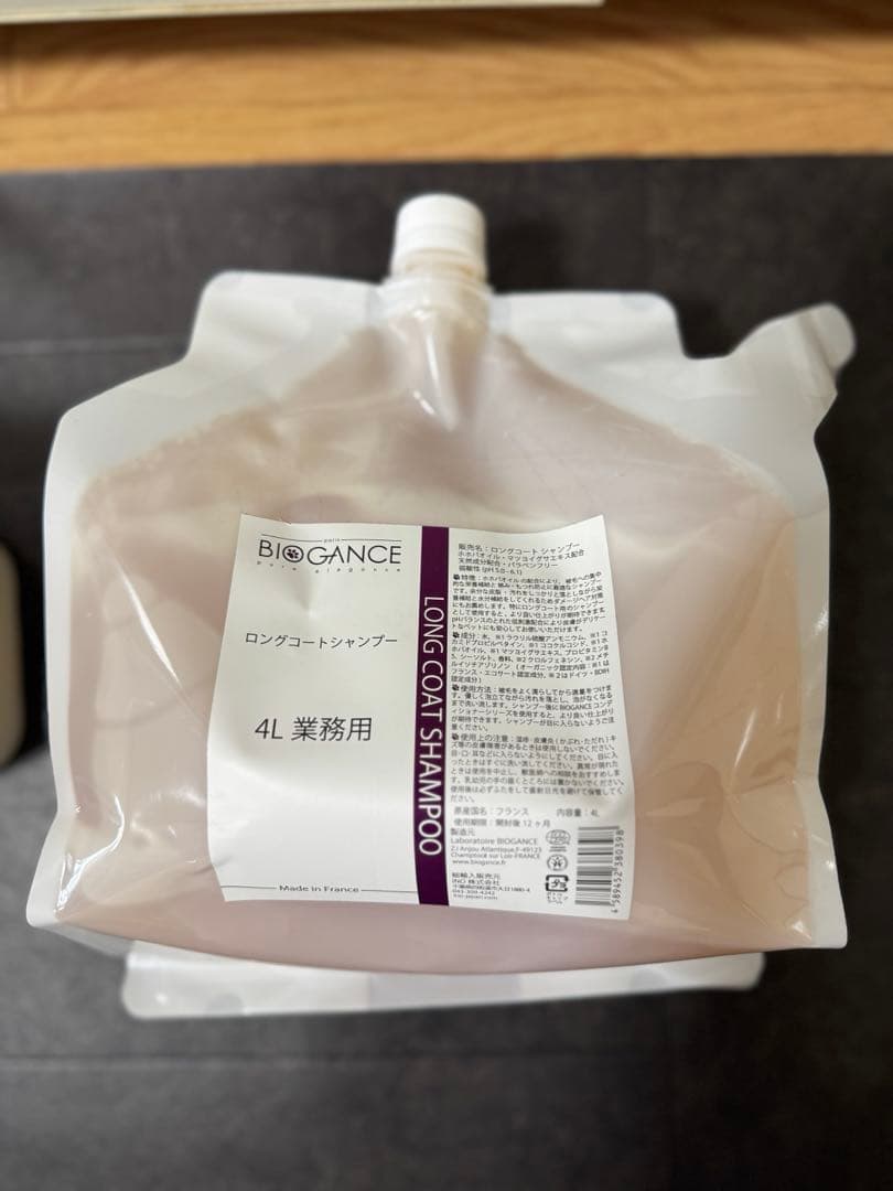 新品未開封　BIOGANCE LONG COAT SHAMPOO 4L 業務用