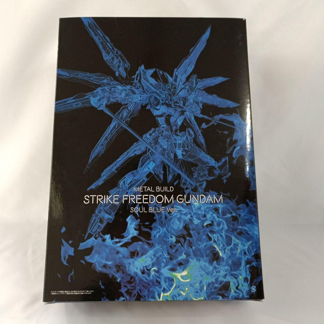 L BUILD ストライクフリーダムガンダム SOUL BLUE Ver