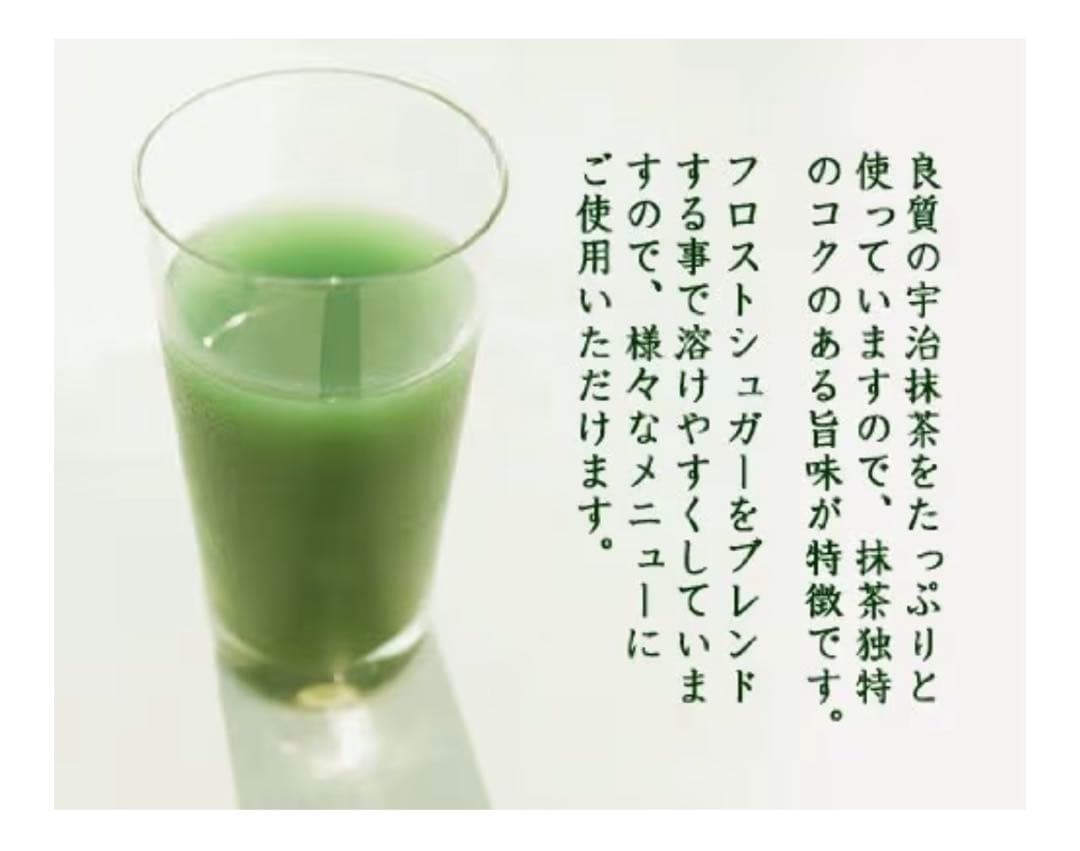 森半 濃い抹茶パウダー 500g