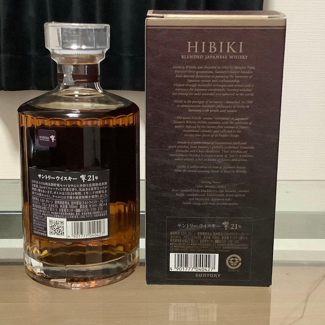 サントリー響　21年