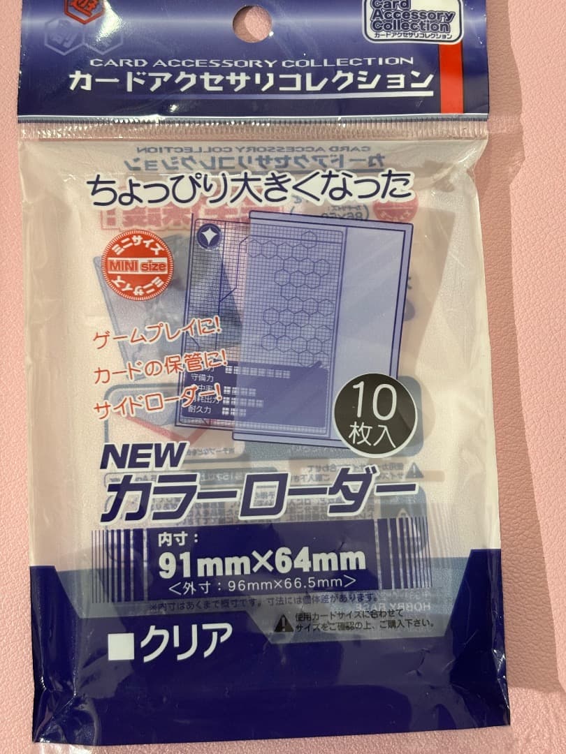 【No.025】＿のピカチュウ　おたんじょうびピカチュウ　旧裏