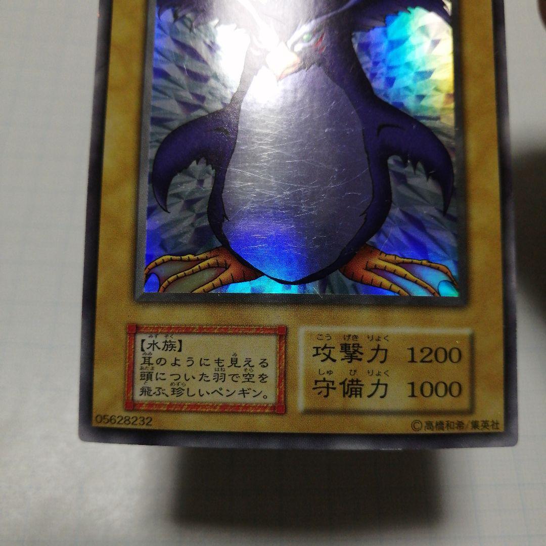 遊戯王　妖精の贈りもの　2人3脚ゾンビ　トビペンギン　ウルシク　初期