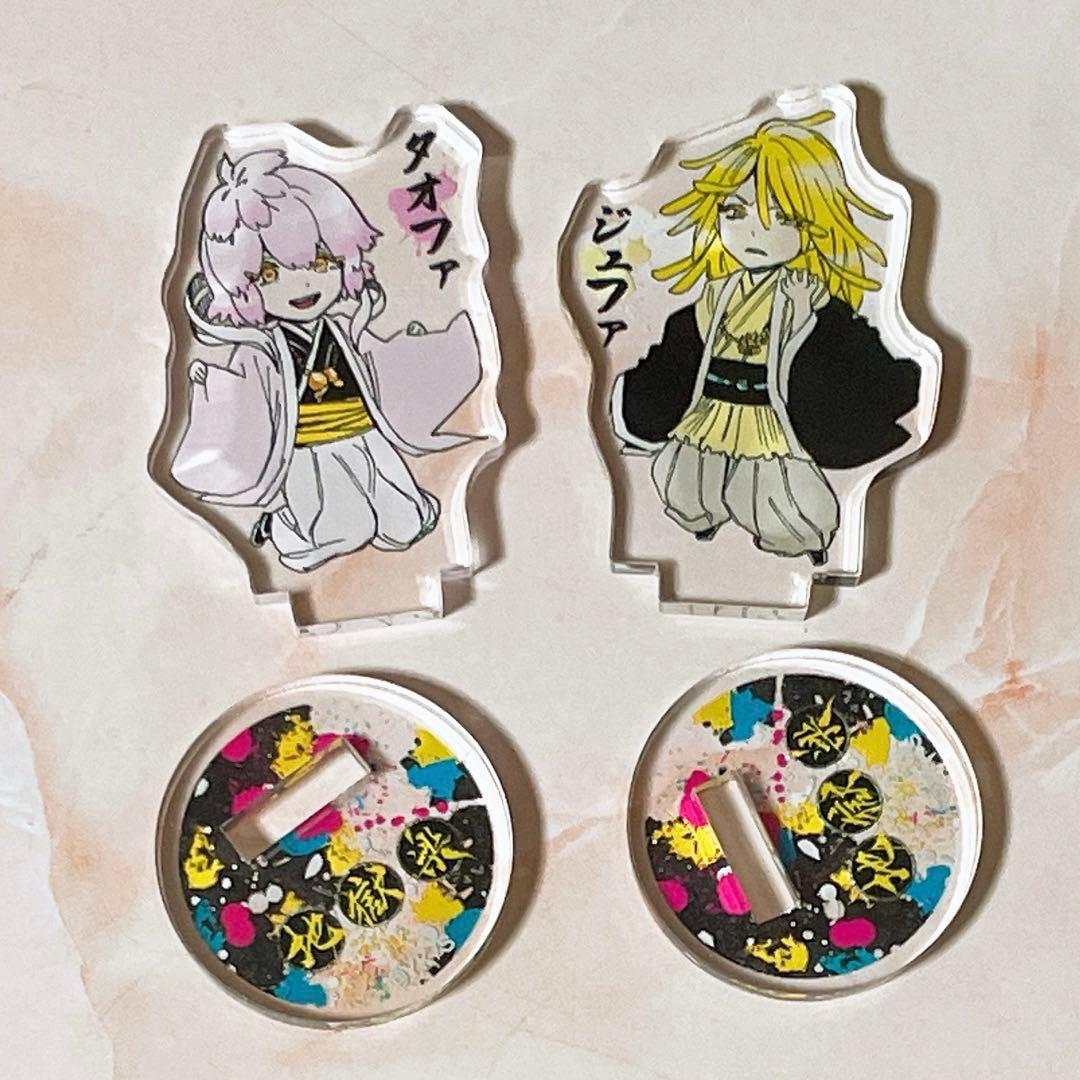 地獄楽 アクリルmini 獄 桃花 アクリルスタンド タオファ 菊花 ジュファ