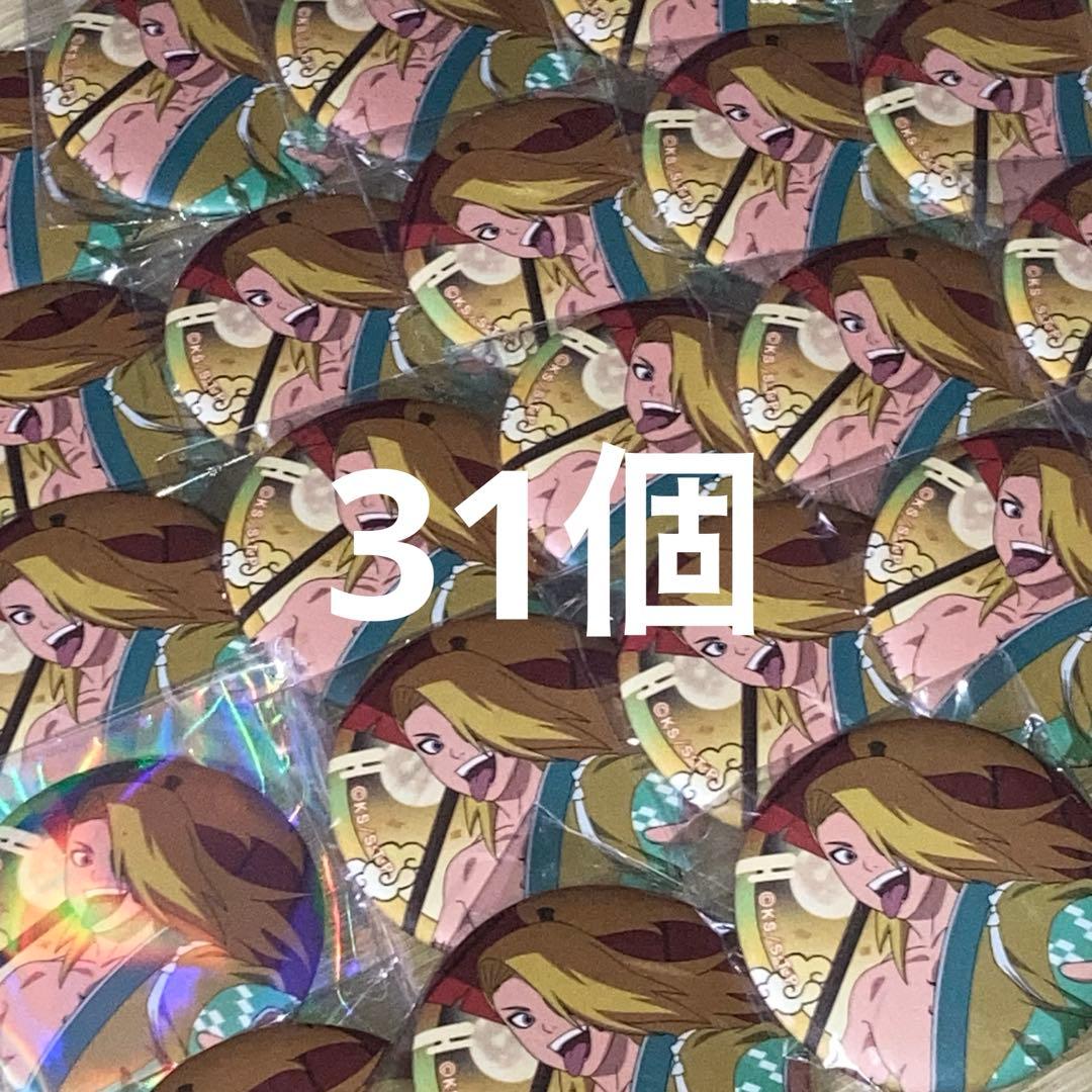 NARUTO デイダラ 缶バッジ 31個