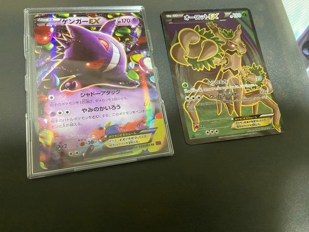 ポケカ まとめ売り デッキケース 引退品 ゲンガー