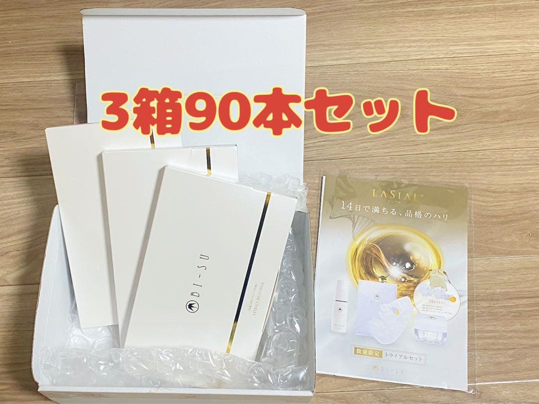 美巣 BI-SU エキスゼリースティック 3箱90本セット 高級天然アナツバメ