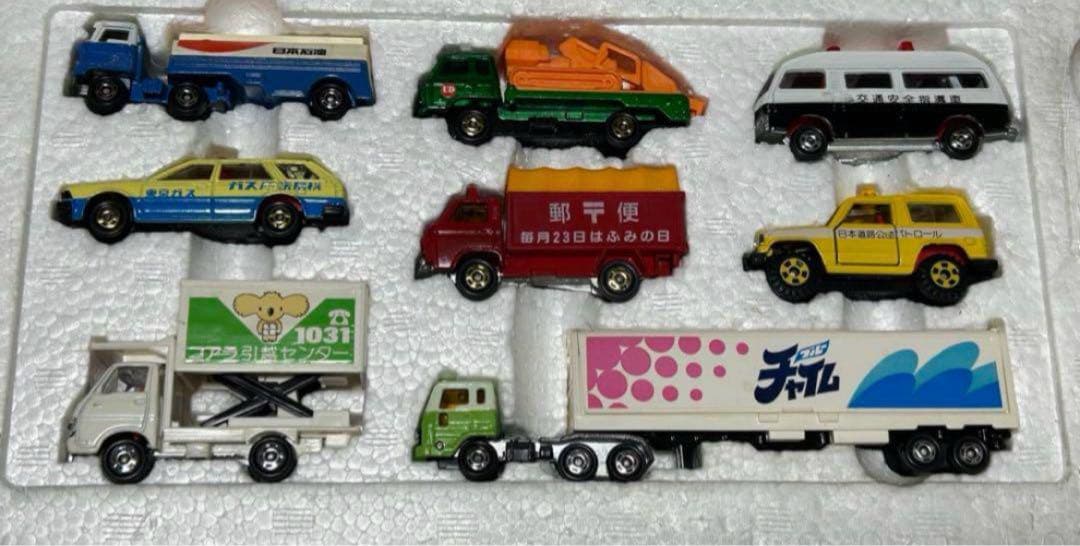トミカ ギフトセット はたらくじどうしゃセット2