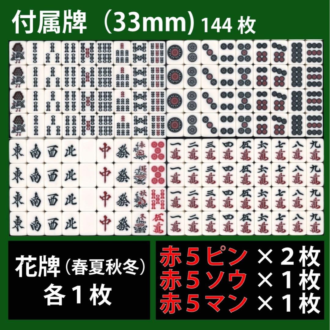全自動麻雀卓 P33 静音タイプ グレーメタリック