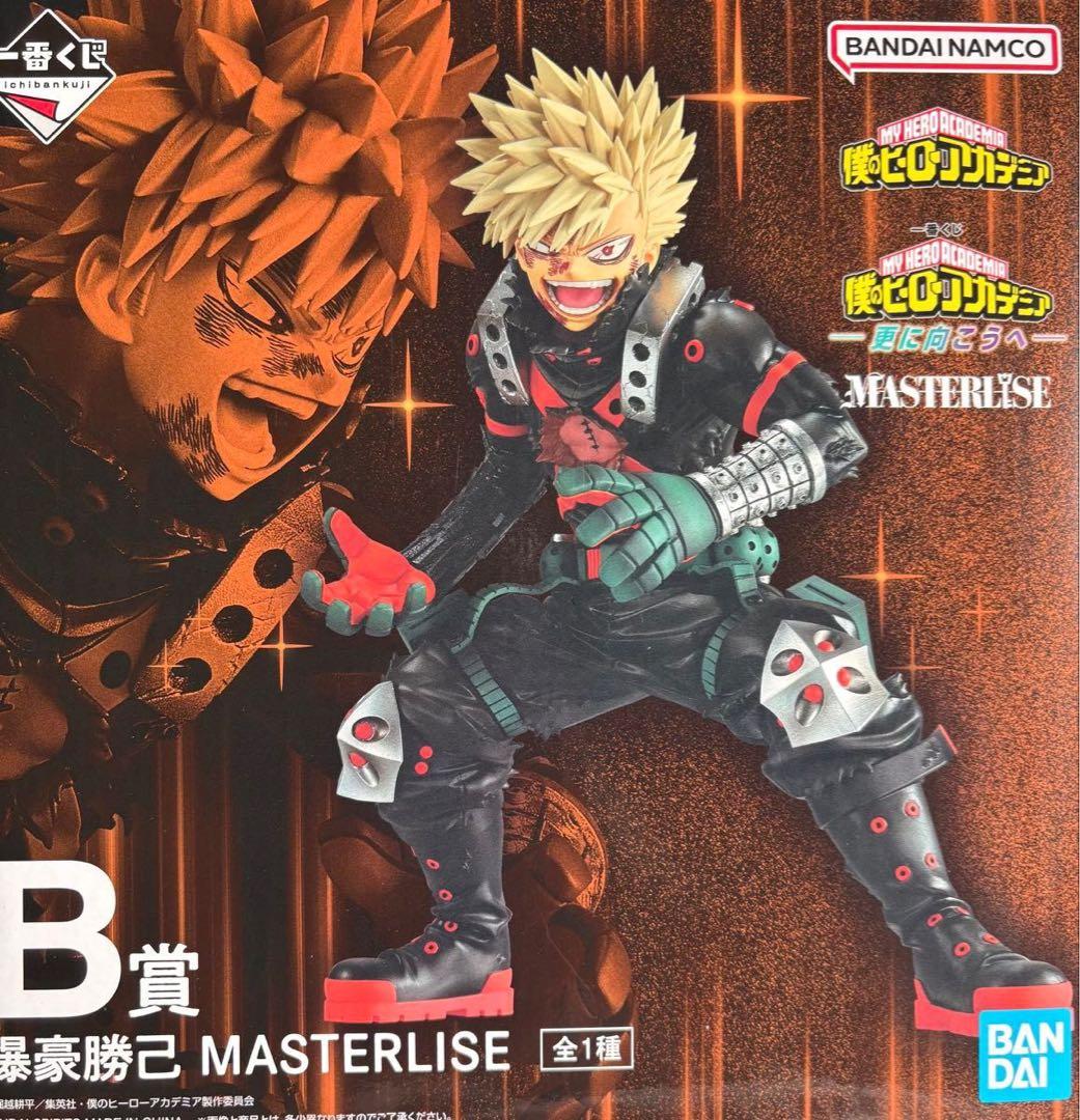 『値下げしました‼️』 ヒロアカ 一番くじ B賞 爆豪勝己 MASTERLISE