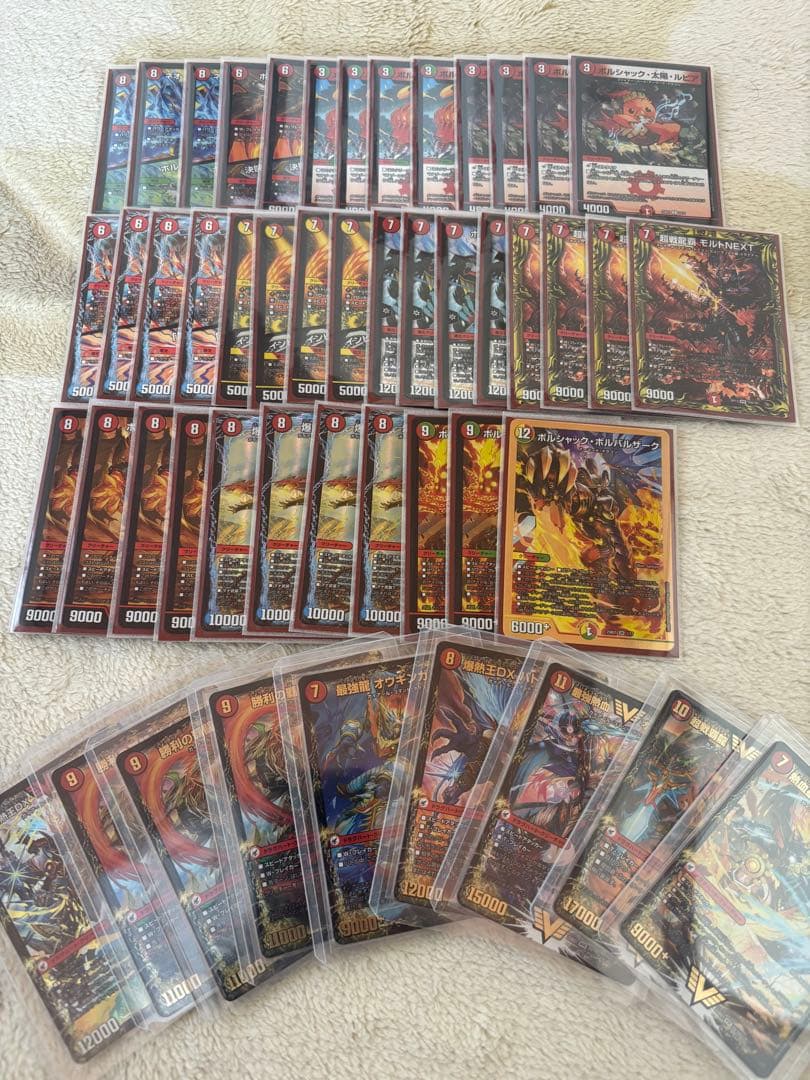 く*り様 デュエマ新枠　引退品