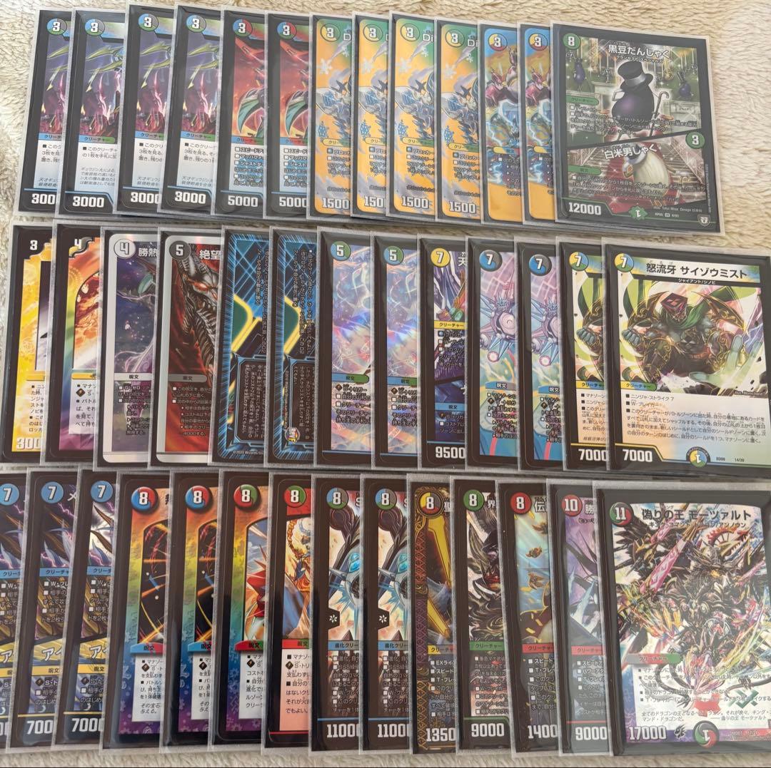 く*り様 デュエマ新枠　引退品