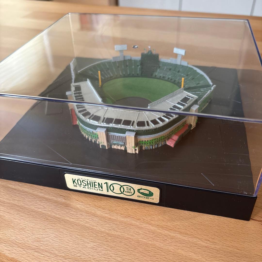 阪神甲子園球場　100周年限定ジオラマ模型　2024年