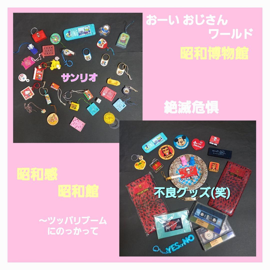 ヤークスン【ブラックエンド】ウルトラ 怪獣 消しゴム 特撮 当時もの