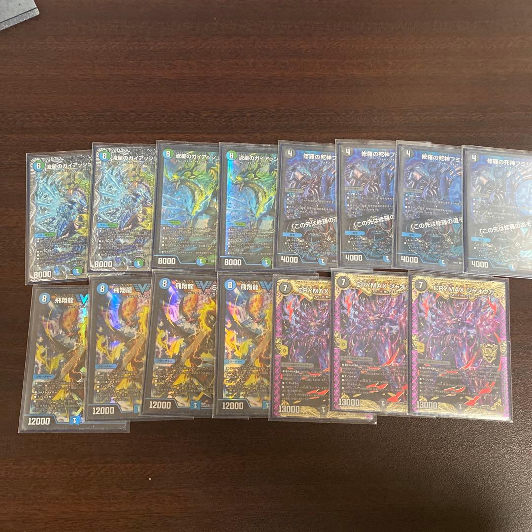 デュエルマスターズ アナカラーマルル デッキ 調整パーツ付き