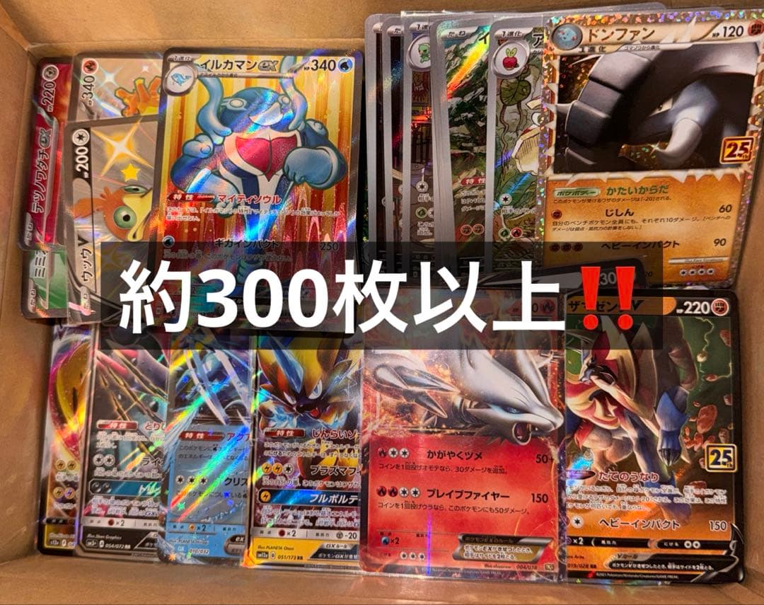 ⑦ポケカ引退品30周年記念【未開封】プロモ レックウザEX エメラルドブレイク