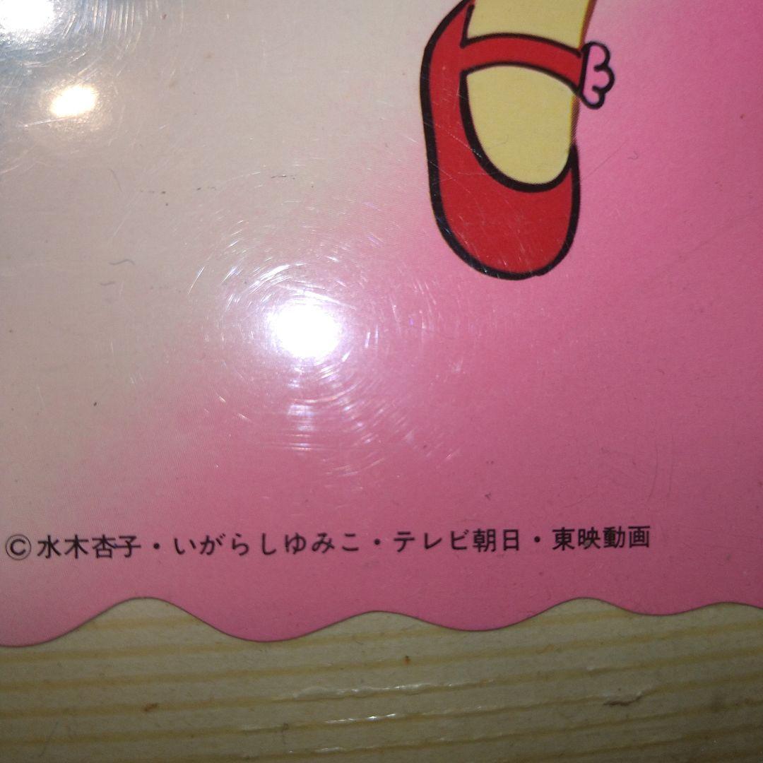 訳あり♡キャンディ・キャンディ　イラスト