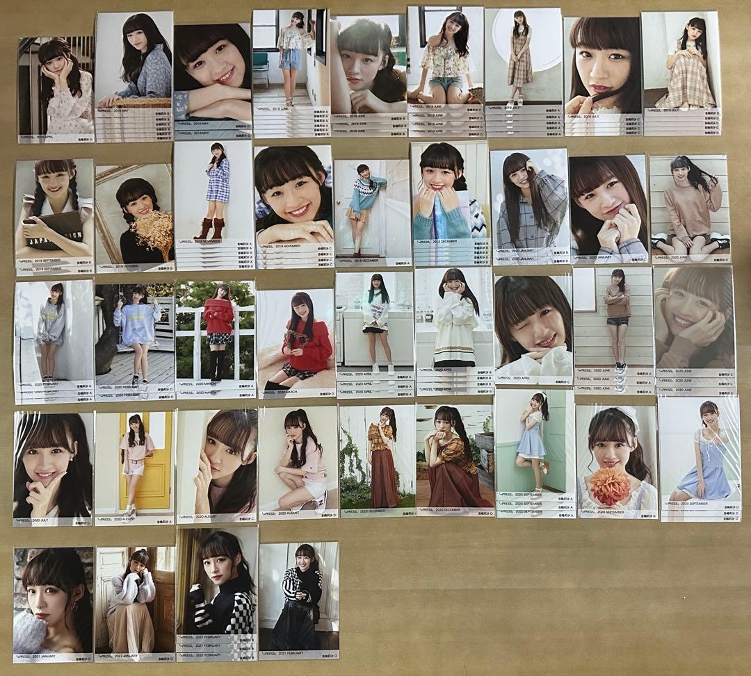 音嶋莉沙 バラ まとめ売り グッズ