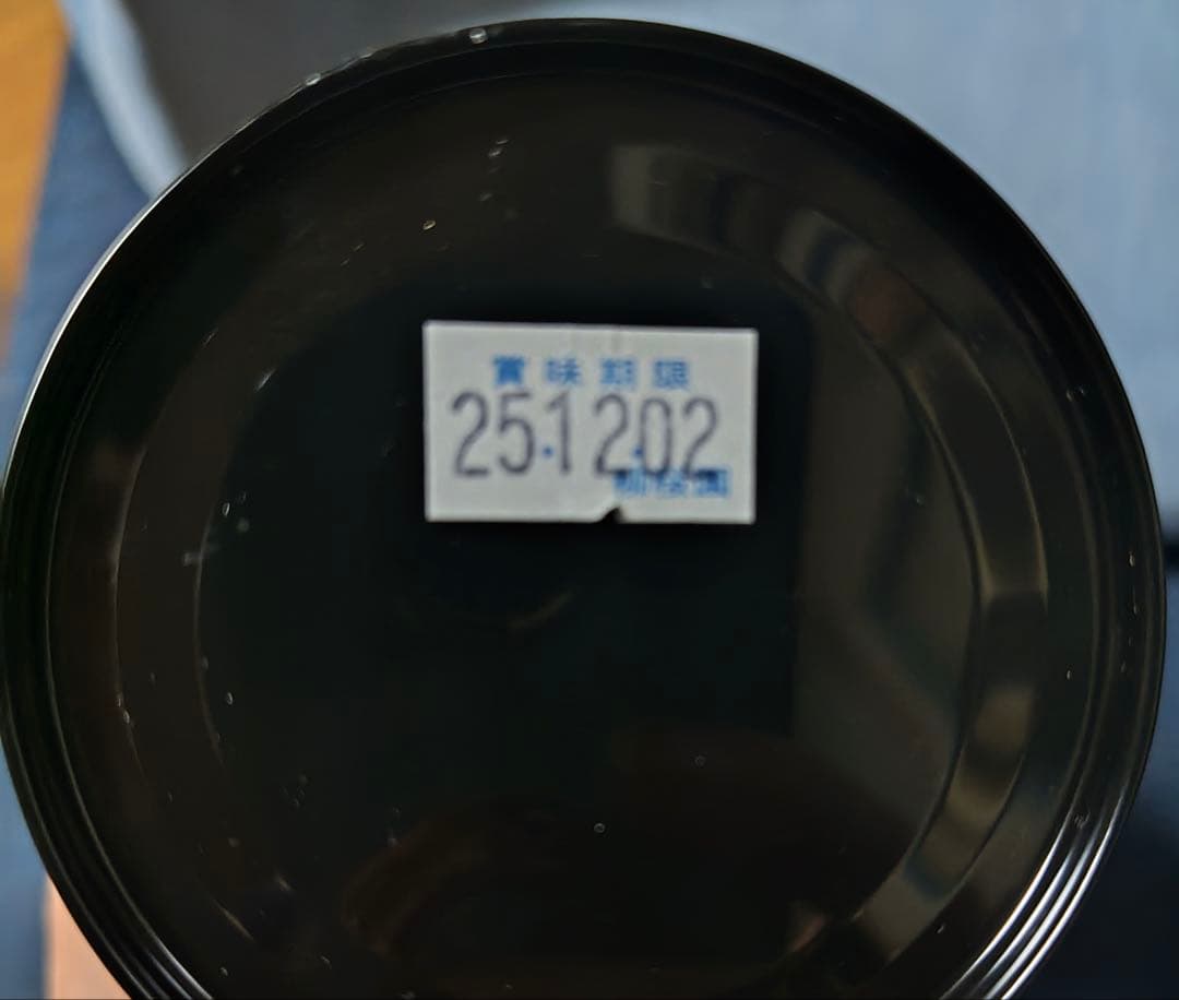 柳桜園 ほうじ茶・煎茶・玉露