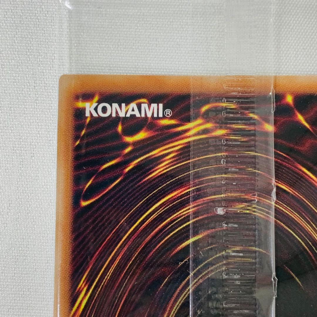 遊戯王OCG デュエルモンスターズ DRAGON OF ILLUMINATION,SANCTUARYS SHIELD