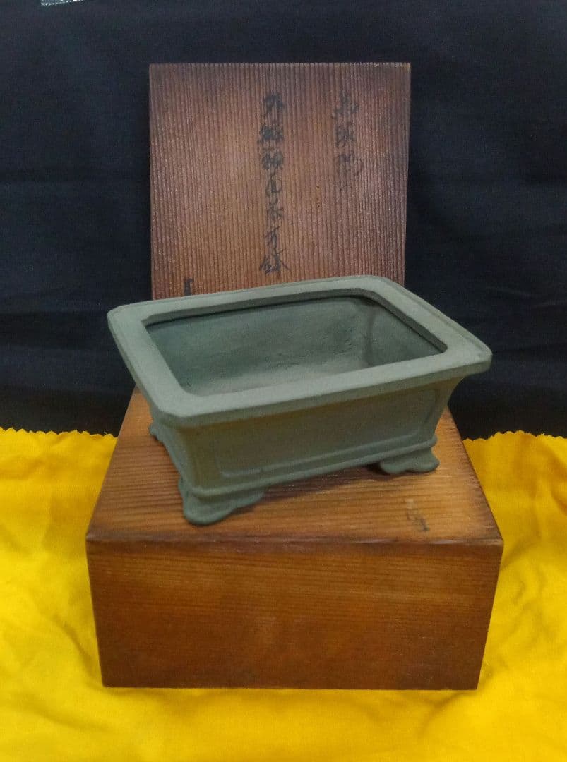 012.【寿悦】外縁額面長方鉢/ミニ盆栽鉢/木箱付き