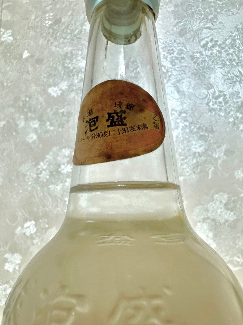 これが本物の幻の泡盛…！！　48〜53年古酒…！！　伊平屋酒造　照島　たつ浪