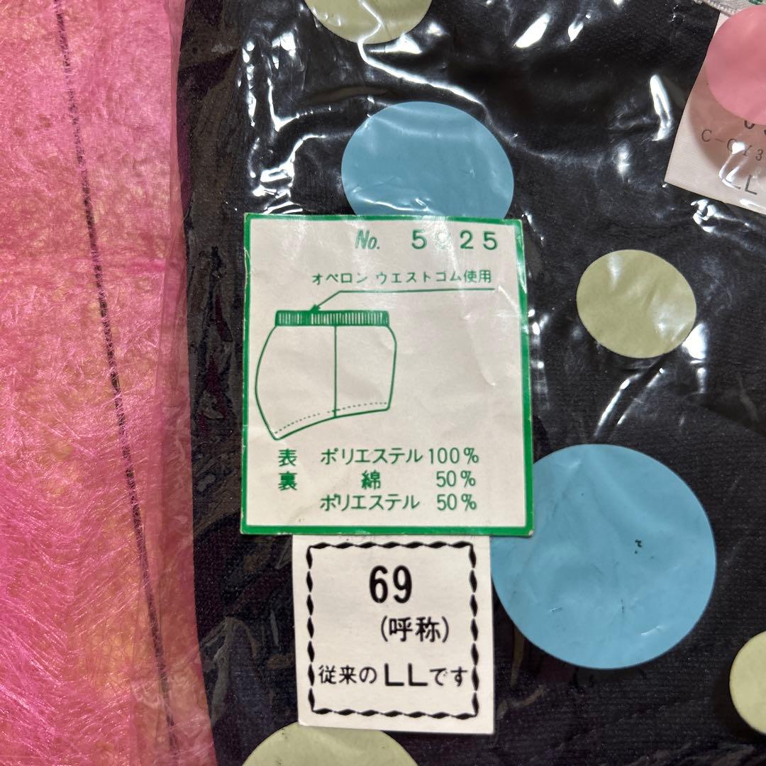 ブルマ LL 希少サイズ 濃紺