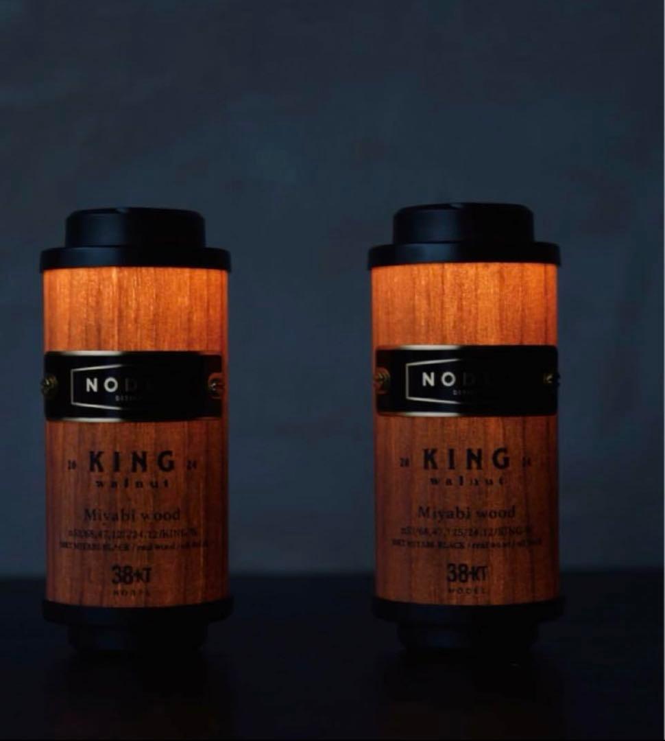 NODEL KING Miyabi wood ランタン 38kt Dリング付き