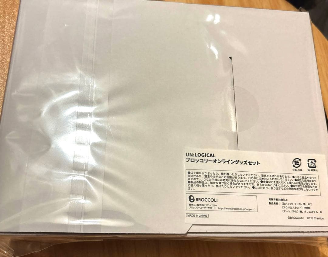 UN:LOGICAL アンロジカル ブロッコリーオンライン 特典 セット(一部)