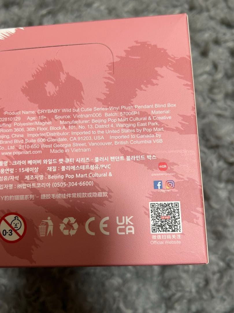 WILD but CUTIE CRY BABY アソート