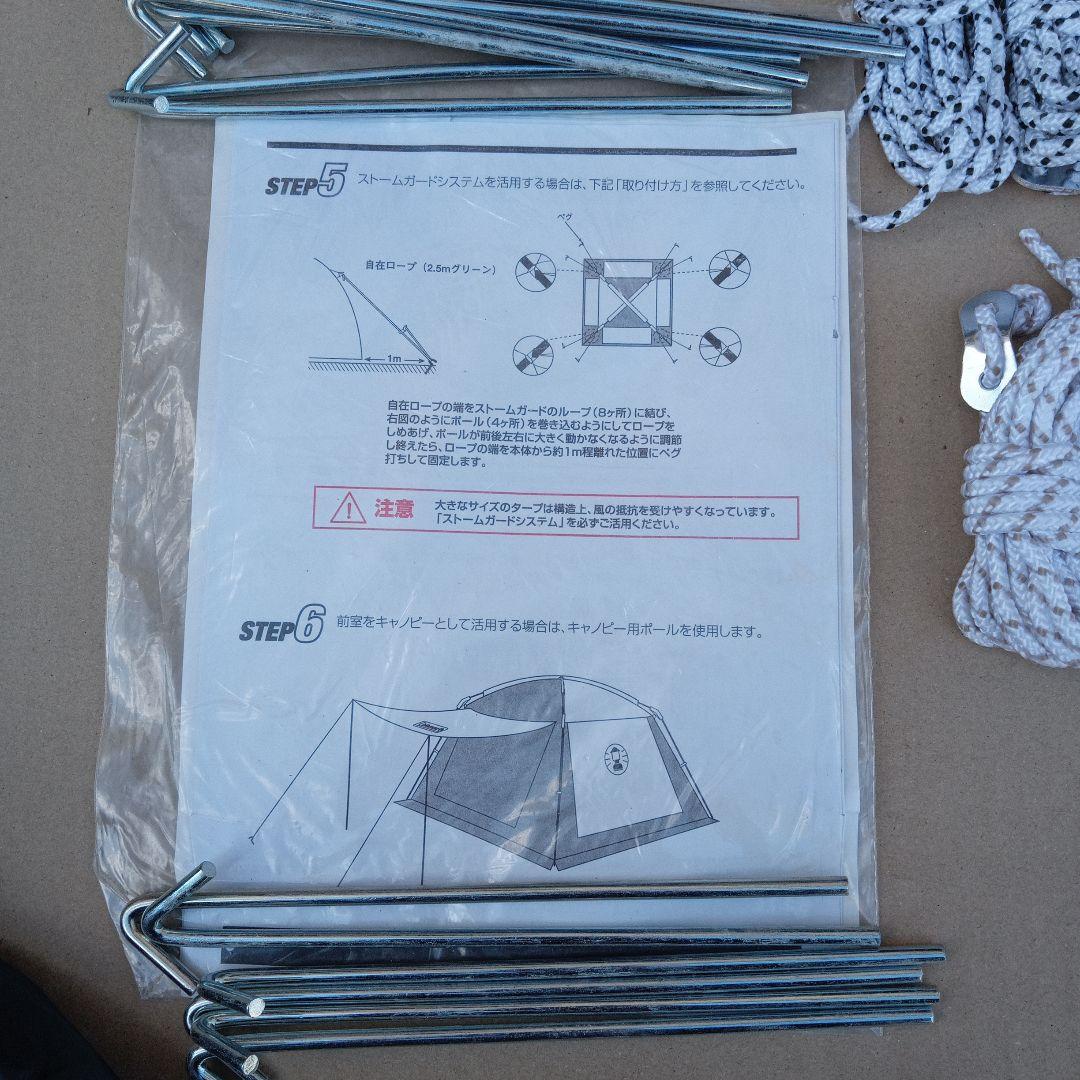 Coleman BC CROSS DOME テントセット