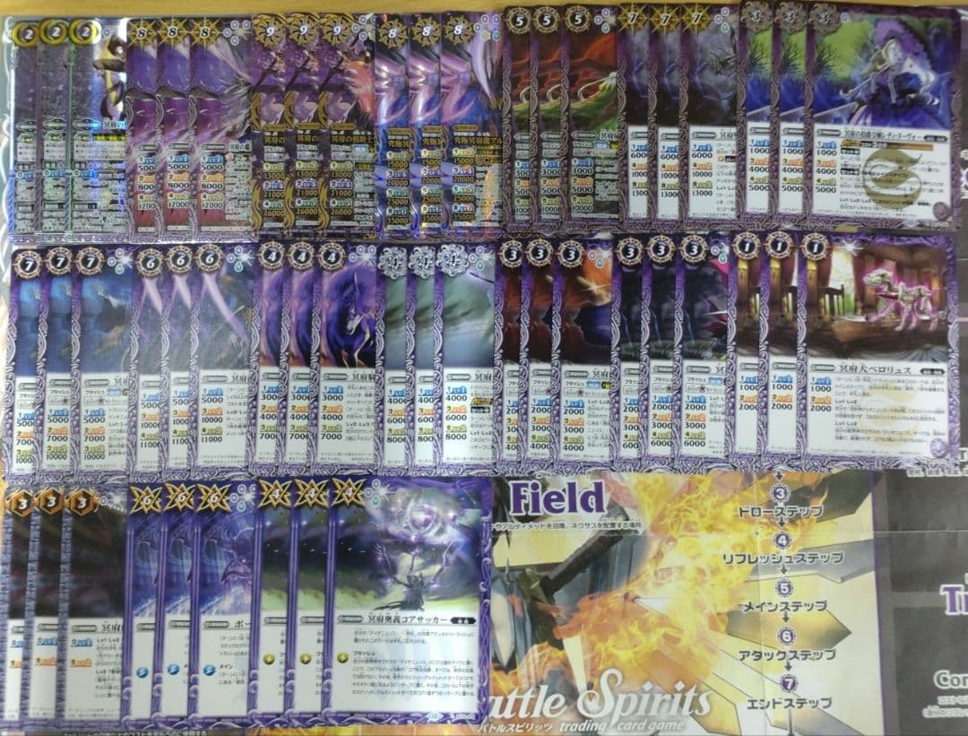 バトスピ　契約編:環　覇極来臨　無魔　全種　a