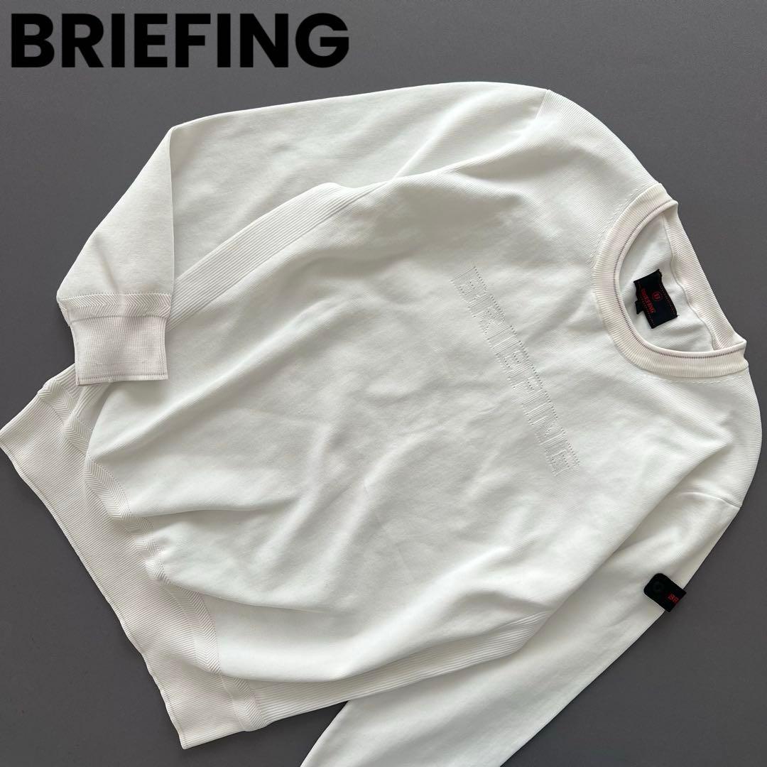 BRIEFING ブリーフィング　ニット　ロゴ　セーター　ホワイト　白　メンズ