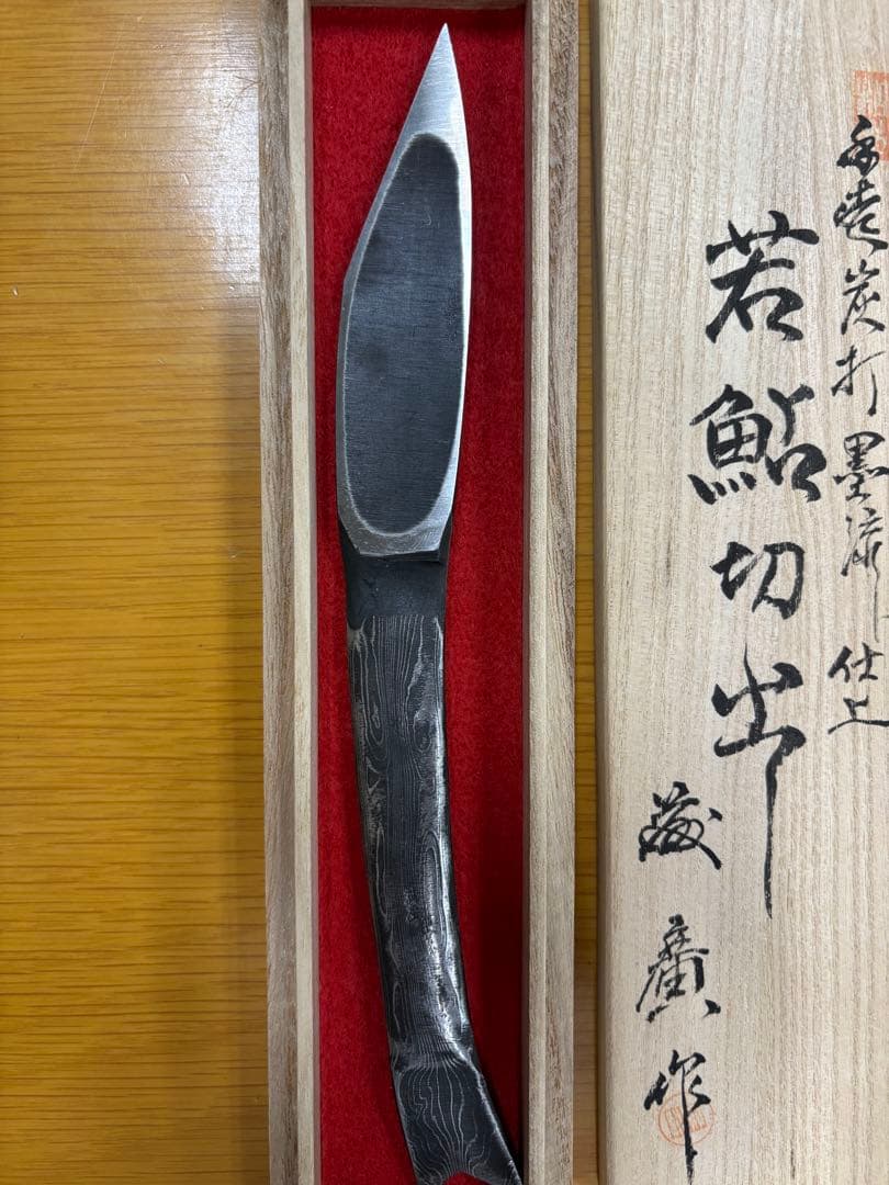 鮎切り出し　小刀