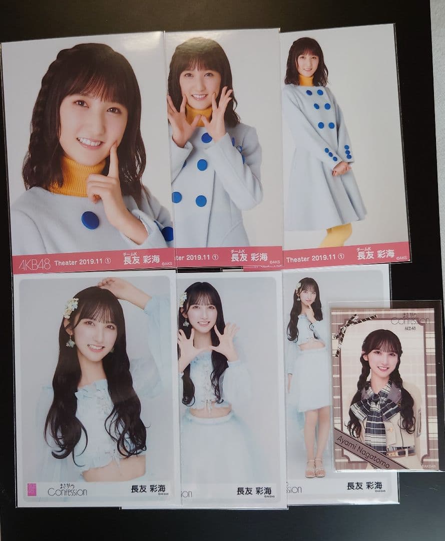 S出品 ご注文品