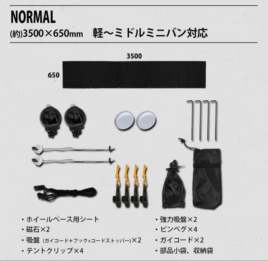 OGAWA CAMPAL 小川キャンパル カーサイドシェルター2+フルオプション