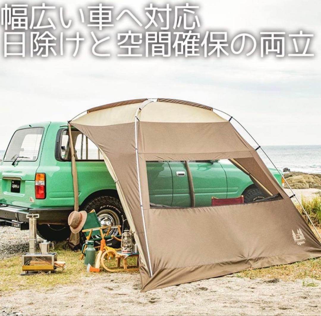 OGAWA CAMPAL 小川キャンパル カーサイドシェルター2+フルオプション