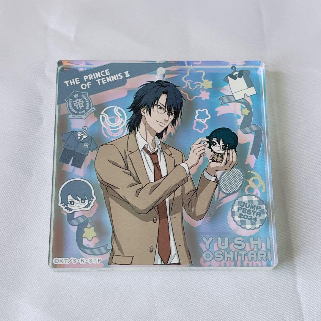 忍足侑士 テニみくじ ブロッキー