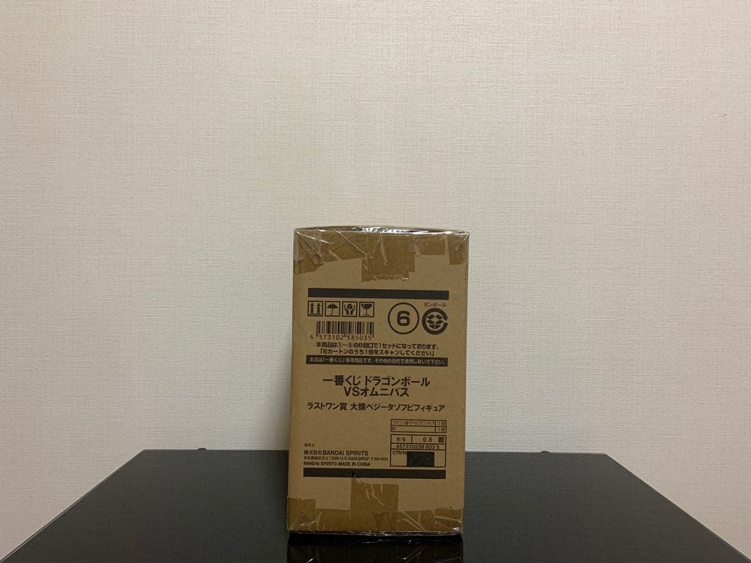 一番くじ ドラゴンボール VSオムニバス