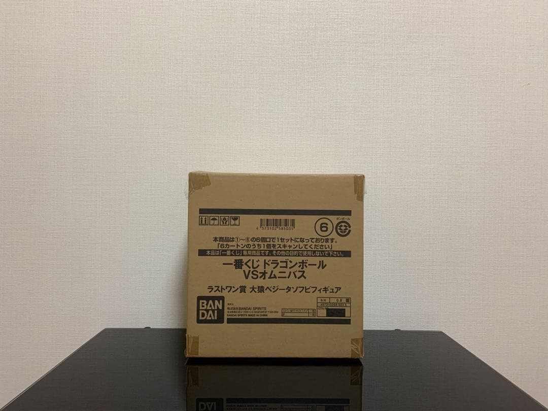 一番くじ ドラゴンボール VSオムニバス