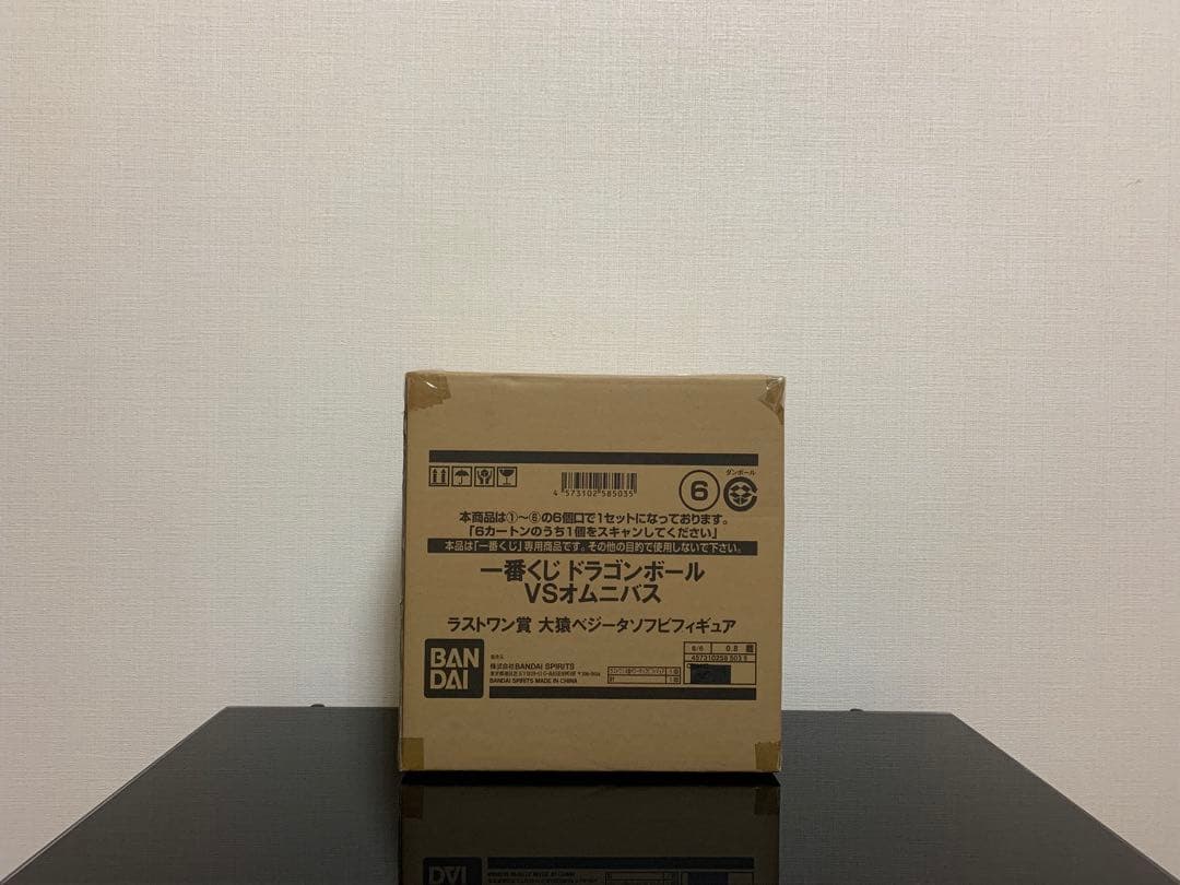 一番くじ ドラゴンボール VSオムニバス