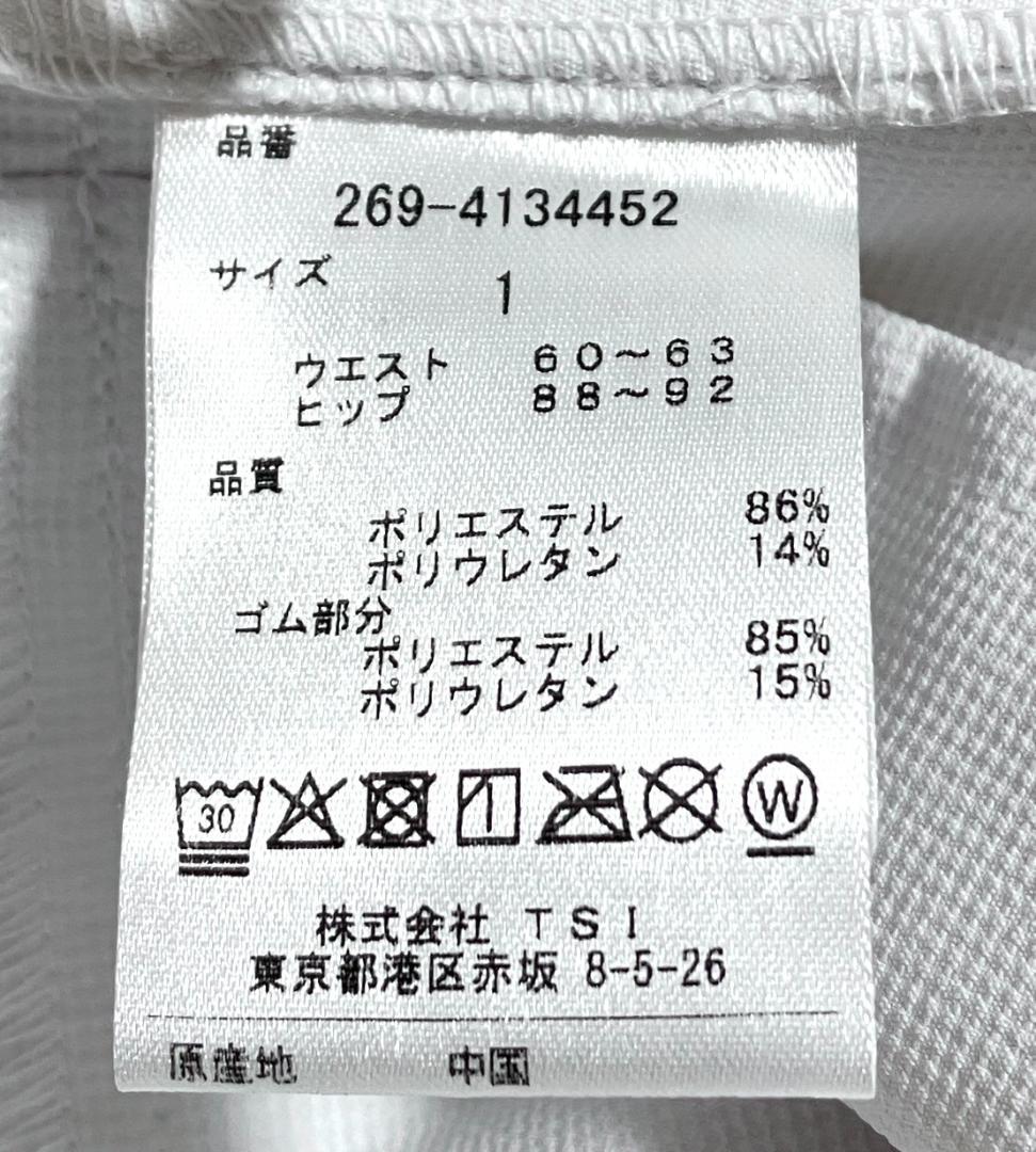 24時間以内/早い者勝ち パーリーゲイツ PGG レディース スカート サイズ1