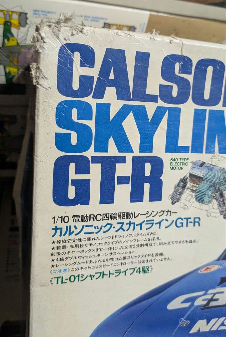 現状販売 タミヤ 1/10 カルソニック スカイライン GTR 絶版 TL-01
