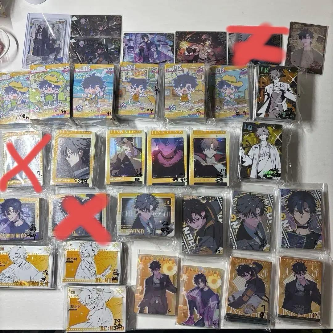 時光代理人 mod トレーディングカード トキ　 程小時