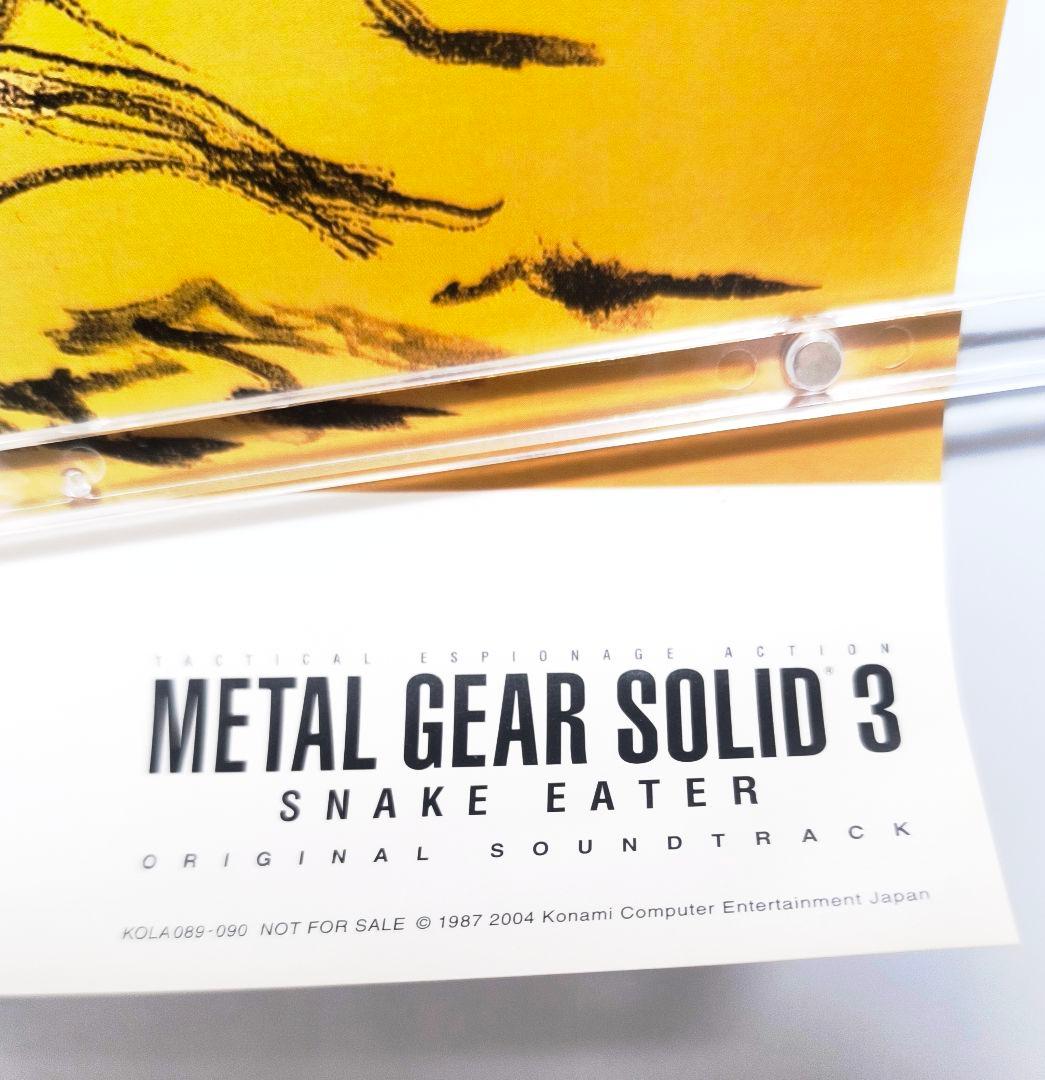 メタルギアソリッド3 MGS3 ポスター B2 非売品 未使用品 新川洋司