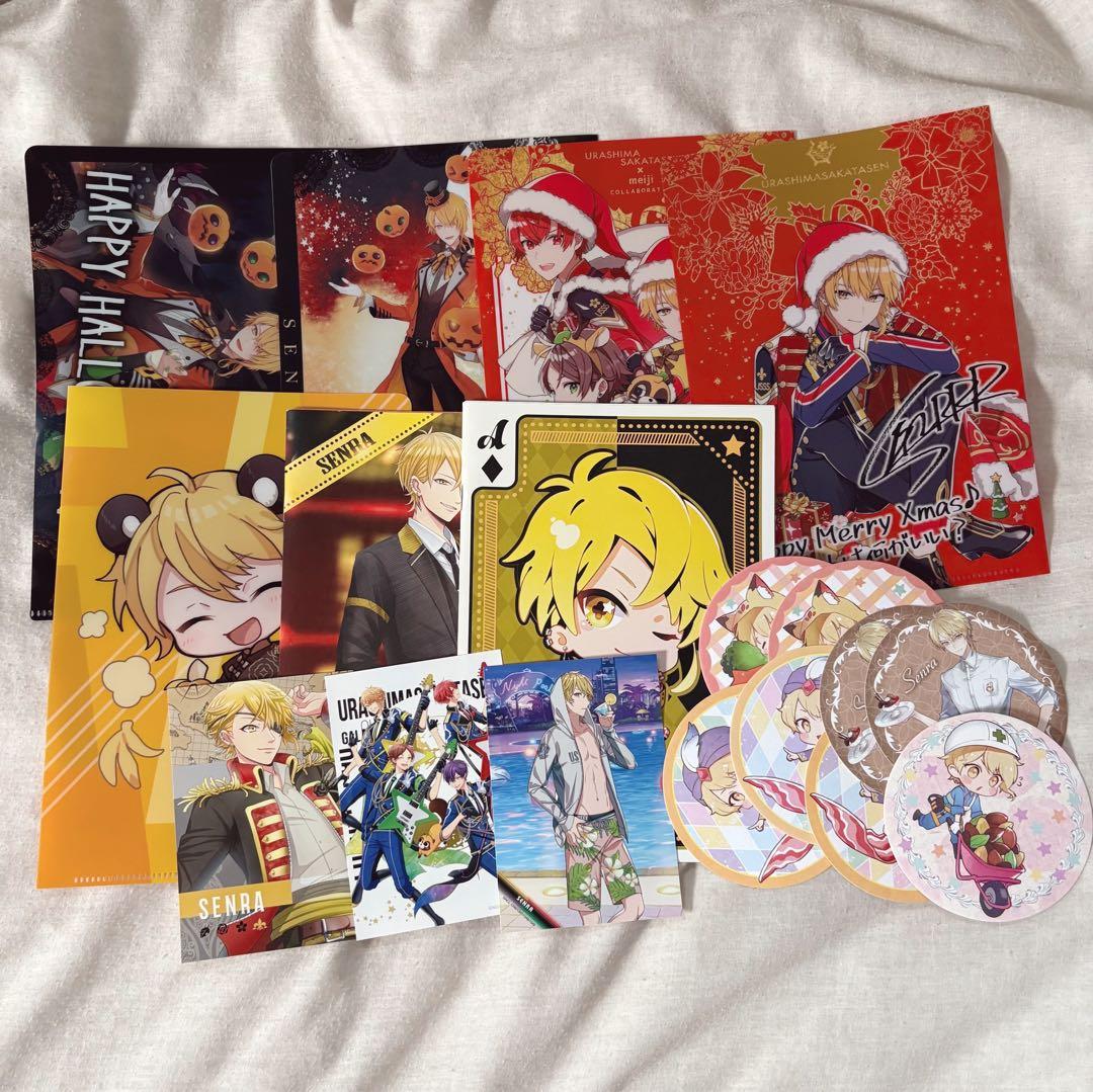 センラ 2017~2022 グッズ