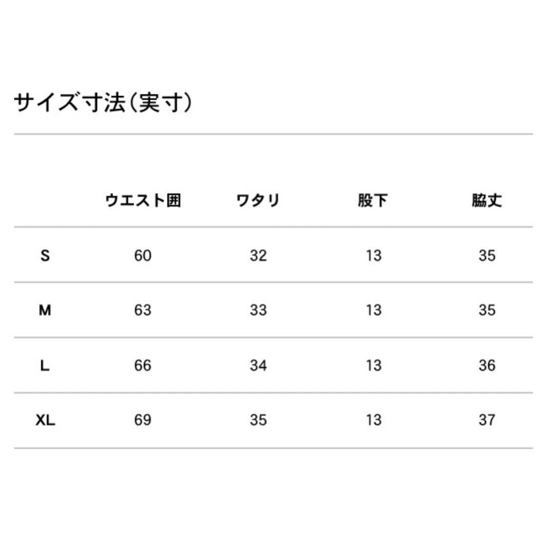 ザ ノースフェイス エンデュリストレイルショーツ NBW22572